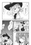  2girls apron arm_warmers comic dress greyscale hat highres kirisame_marisa long_hair mizuhashi_parsee monochrome multiple_girls page_number pointy_ears scarf shirt short_hair short_sleeves skirt sleeveless sleeveless_dress sleeveless_shirt touhou translation_request vest waist_apron witch_hat yohane 
