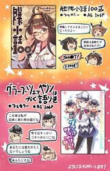  6+girls :d ;d =_= ahoge bespectacled bismarck_(kantai_collection) black_hair black_legwear blonde_hair blue_eyes blush brown_hair character_doll circle_cut commentary_request contrapposto crown cup detached_sleeves double_bun glasses graf_zeppelin_(kantai_collection) hair_between_eyes hairband hand_puppet hands_up happy hat headgear highres ido_(teketeke) japanese_clothes kantai_collection kongou_(kantai_collection) long_hair long_sleeves looking_at_viewer mini_crown multiple_girls mutsu_(kantai_collection) nagato_(kantai_collection) nontraditional_miko one_eye_closed open_mouth pantyhose peaked_cap pouch prinz_eugen_(kantai_collection) puppet red-framed_eyewear ribbon-trimmed_sleeves ribbon_trim short_hair skirt smile speech_bubble steam teacup translation_request twintails uniform upper_body violet_eyes warspite_(kantai_collection) wide_sleeves 