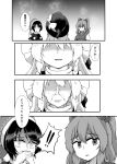  3girls braid comic doremy_sweet greyscale hair_bobbles hair_ornament hat hat_ribbon hex_aaaane highres japanese_clothes kirisame_marisa long_hair monochrome multiple_girls nightcap nightgown older onozuka_komachi pom_pom_(clothes) ribbon short_hair short_sleeves single_braid touhou translation_request twintails two_side_up vest witch_hat 