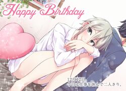  1boy 1girl black_eyes black_hair blush dress_shirt formal grey_hair happy_birthday heart heart_pillow idolmaster idolmaster_cinderella_girls ishii_takuma naked_shirt pillow producer_(idolmaster) red_string shiomi_shuuko shirt short_hair sitting smile string suit 