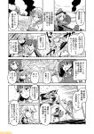  6+girls aircraft_carrier_summer_hime asashimo_(kantai_collection) bikini bow_(weapon) breasts comic commentary destroyer_water_oni flower fubuki_(kantai_collection) glasses greyscale hachimaki hair_flower hair_ornament hair_over_one_eye hat headband hiryuu_(kantai_collection) holding holding_bow_(weapon) holding_weapon iowa_(kantai_collection) italia_(kantai_collection) japanese_clothes kantai_collection kimono large_breasts libeccio_(kantai_collection) littorio_(kantai_collection) magatama maya_(kantai_collection) mini_hat mizumoto_tadashi monochrome multiple_girls non-human_admiral_(kantai_collection) peaked_cap pince-nez prinz_eugen_(kantai_collection) roma_(kantai_collection) ryuujou_(kantai_collection) school_uniform serafuku sharp_teeth submarine_new_hime swimsuit teeth translation_request twintails visor_cap weapon x_hair_ornament zara_(kantai_collection) 
