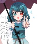  1girl blue_hair blue_skirt blue_vest commentary_request heterochromia highres holding long_sleeves looking_at_viewer open_mouth raranana red_eyes short_hair skirt solo sparkle tatara_kogasa touhou translation_request umbrella v vest 