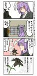  /\/\/\ 1girl 4koma animal_ears blush comic commentary_request flower kusoyarou lily_(flower) long_hair musical_note purple_hair quaver rabbit_ears red_eyes reisen_udongein_inaba smile speech_bubble touhou translation_request 
