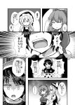  3girls braid comic doremy_sweet greyscale hair_bobbles hair_ornament hat hat_ribbon hex_aaaane highres japanese_clothes kirisame_marisa long_hair monochrome multiple_girls nightcap nightgown obi onozuka_komachi pom_pom_(clothes) ribbon sash short_hair short_sleeves single_braid touhou translation_request twintails two_side_up vest witch_hat 