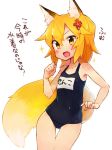  1girl :d animal_ears bare_shoulders blonde_hair character_name commentary_request cowboy_shot flower fox_ears fox_tail hair_flower hair_ornament looking_at_viewer name_tag one-piece_swimsuit open_mouth rimukoro school_swimsuit senko_(sewayaki_kitsune_no_senko-san) sewayaki_kitsune_no_senko-san short_hair simple_background smile solo swimsuit tail thigh_gap translation_request white_background yellow_eyes 