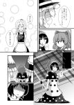  3girls apron braid comic doremy_sweet greyscale hair_bobbles hair_ornament hat hat_ribbon hex_aaaane highres japanese_clothes kirisame_marisa long_hair monochrome multiple_girls nightcap nightgown older onozuka_komachi pom_pom_(clothes) ribbon short_hair short_sleeves single_braid tail tapir_tail touhou translation_request twintails two_side_up vest waist_apron witch_hat 