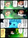  ... 1girl 2boys 4koma ? ahoge black_legwear black_skirt boots comic command_spell fate/grand_order fate_(series) fujimaru_ritsuka_(female) hair_between_eyes hair_over_one_eye hologram hood long_sleeves lying multiple_boys nekoma_tagi on_side open_mouth orange_eyes orange_hair pantyhose robin_hood_(fate) romani_akiman shirt side_ponytail skirt sweat translation_request white_footwear white_shirt 