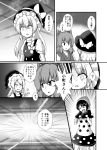  3girls braid comic doremy_sweet greyscale hair_bobbles hair_ornament hat hat_ribbon hex_aaaane highres japanese_clothes kirisame_marisa long_hair monochrome multiple_girls nightcap nightgown onozuka_komachi pom_pom_(clothes) ribbon short_hair short_sleeves single_braid touhou translation_request twintails two_side_up vest witch_hat 