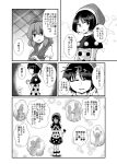  2girls comic doremy_sweet greyscale hair_bobbles hair_ornament hat hex_aaaane highres japanese_clothes monochrome multiple_girls nightcap nightgown older onozuka_komachi pom_pom_(clothes) short_hair short_sleeves tail tapir_tail touhou translation_request twintails two_side_up vest 