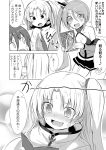  @_@ azur_lane book breasts cleavage cleveland_(azur_lane) comic embarrassed eyebrows_visible_through_hair female_admiral_(azur_lane) greyscale hair_between_eyes headgear holding holding_book ichimi indianapolis_(azur_lane) long_hair medium_breasts monochrome multiple_girls open_mouth portland_(azur_lane) speech_bubble sweatdrop translation_request 