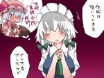  2girls blue_hair bow braid brooch closed_eyes green_bow hair_bow hammer_(sunset_beach) hat izayoi_sakuya jewelry maid_headdress mob_cap multiple_girls puffy_short_sleeves puffy_sleeves remilia_scarlet short_sleeves thought_bubble touhou twin_braids white_hair wings 