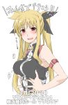  1girl bare_shoulders black_ribbon blonde_hair blush breasts cropped_torso elf_(stroll_in_the_woods) fate_testarossa hair_ribbon heart highres long_hair lyrical_nanoha mahou_shoujo_lyrical_nanoha_strikers medium_breasts red_eyes ribbon self_fondle solo tearing_up translation_request twintails upper_body white_background 