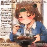  1girl blouse brown_eyes brown_hair chiyoda_(kantai_collection) colored_pencil_(medium) commentary_request cup dated drinking_glass food headband kantai_collection kirisawa_juuzou long_sleeves numbered open_mouth short_hair solo traditional_media translation_request twitter_username udon white_blouse 