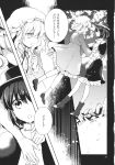  3girls capelet comic dress elbow_gloves frilled_dress frilled_skirt frills gap gloves greyscale hat hat_ribbon highres long_sleeves maribel_hearn mob_cap monochrome multiple_girls neck_ribbon page_number ribbon shirt short_hair skirt torii_sumi touhou translation_request usami_renko yakumo_yukari 