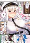  1boy 2girls admiral_(azur_lane) akagi_(azur_lane) animal_ears azur_lane black_hair blush breasts comic commentary_request enterprise_(azur_lane) fox_ears fox_tail h_(hhhhhh4649) hat japanese_clothes large_breasts long_hair military military_uniform multiple_girls naval_uniform necktie peaked_cap red_eyes shirt silver_hair sleeveless speech_bubble tail translation_request uniform violet_eyes 