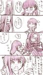  2girls ? amato_nagi blush bow comic commentary_request fate/grand_order fate_(series) flying_sweatdrops glasses hair_bow highres long_hair matou_sakura monochrome multiple_girls open_mouth rider speech_bubble sweatdrop sweater teeth translation_request 