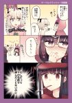  3girls black_hair blush chibi commentary_request demon_archer embarrassed fate/grand_order fate_(series) flying_sweatdrops food glasses hat japanese_clothes keikenchi_(style) koha-ace lancer_(fate/extra_ccc) mouth_hold multiple_girls numachi_doromaru osakabe-hime_(fate/grand_order) pink_hair pocky pointy_ears red_eyes redhead sakura_saber translation_request violet_eyes 