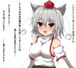  1girl absurdres animal_ears bare_shoulders blush breasts detached_sleeves guard_bento_atsushi hat highres inubashiri_momiji looking_at_viewer medium_breasts open_mouth pom_pom_(clothes) red_eyes ribbon-trimmed_sleeves ribbon_trim short_hair sideboob silver_hair simple_background solo tail tokin_hat touhou translation_request white_background wide_sleeves wolf_ears wolf_tail 