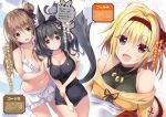  3girls :d animal_ears bikini bikini_skirt black_hair black_swimsuit blonde_hair breasts brown_hair character_name cleavage collarbone eyebrows_visible_through_hair fox_ears fox_tail frilled_bikini frills hair_between_eyes hair_ornament hair_ribbon hairband hand_on_another&#039;s_shoulder highres jewelry large_breasts leaning_forward long_hair looking_at_viewer medium_breasts multiple_girls necklace novel_illustration official_art one-piece_swimsuit one_side_up open_mouth oryou red_eyes red_hairband ribbon school_swimsuit shiny shiny_clothes smile swimsuit tail violet_eyes white_bikini white_ribbon 