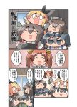  akagi_(kantai_collection) brown_eyes brown_hair buck_teeth chibi hakama_skirt highres japanese_clothes kaga_(kantai_collection) kagerou_(kantai_collection) kakuzatou_(koruneriusu) kantai_collection long_hair muneate ponytail shimakaze_(kantai_collection) short_hair side_ponytail straight_hair tasuki translation_request yukikaze_(kantai_collection) 