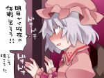  bat_wings blue_hair blush brooch doorway dress eyebrows_visible_through_hair hammer_(sunset_beach) hat hat_ribbon jewelry mob_cap open_mouth peeking pink_dress profile puffy_short_sleeves puffy_sleeves red_eyes remilia_scarlet ribbon short_hair short_sleeves touhou translation_request wings wrist_cuffs 