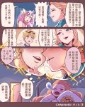  1boy 2girls alternate_breast_size blonde_hair body_pillow chan_qi_(fireworkhouse) chinese comic debonair_ezreal dreaming ezreal league_of_legends luxanna_crownguard magical_girl multiple_girls nose_bubble orange_hair sleeping speech_bubble star_guardian_lux text translation_request zoe_(league_of_legends) 