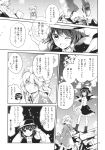  2girls capelet comic dress frilled_dress frilled_skirt frills greyscale hat hat_ribbon highres long_sleeves maribel_hearn mob_cap monochrome multiple_girls neck_ribbon page_number ribbon shirt short_hair skirt torii_sumi touhou translation_request usami_renko 