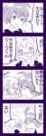  1boy 1girl 4koma absurdres ahoge bangs blank_eyes blush braid comic couple eyebrows_visible_through_hair face-to-face fate/apocrypha fate_(series) from_side full-face_blush hand_on_another&#039;s_face hetero highres jeanne_d&#039;arc_(fate) jeanne_d&#039;arc_(fate)_(all) long_braid long_hair looking_at_another short_hair sieg_(fate/apocrypha) single_braid speech_bubble translation_request 