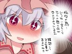  +_+ bat_wings blue_hair blush eyebrows_visible_through_hair hammer_(sunset_beach) hat mob_cap open_mouth red_eyes remilia_scarlet short_hair smile touhou translation_request wings 