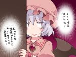  1girl bat_wings blush_stickers brooch door dress eyebrows_visible_through_hair eyes_visible_through_hair hammer_(sunset_beach) hat jewelry mob_cap peeking_out pink_dress puffy_short_sleeves puffy_sleeves remilia_scarlet short_sleeves smirk touhou translation_request wings wrist_cuffs 