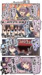  4koma 6+girls ^_^ abukuma_(kantai_collection) ahoge akebono_(kantai_collection) akitsu_maru_(kantai_collection) anger_vein aoba_(kantai_collection) ashigara_(kantai_collection) black_gloves black_hair blue_eyes blue_sailor_collar brown_eyes brown_hair character_name closed_eyes comic commentary_request gloves hat hatsushimo_(kantai_collection) highres ido_(teketeke) kantai_collection long_hair long_sleeves multiple_girls nachi_(kantai_collection) nagato_(kantai_collection) newspaper one_eye_closed open_mouth partly_fingerless_gloves peaked_cap pink_eyes pink_hair ponytail purple_hair red_eyes remodel_(kantai_collection) revision sailor_collar sazanami_(kantai_collection) short_hair side_ponytail speech_bubble translation_request twintails typo ushio_(kantai_collection) violet_eyes white_gloves 