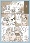  comic crossdressinging link momen princess_zelda the_legend_of_zelda the_legend_of_zelda:_breath_of_the_wild translation_request 