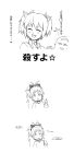  akemi_homura comic highres kaname_madoka mahou_shoujo_madoka_magica sakura_kyouko silverxp 
