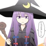  :o alternate_costume alternate_headwear black_dress commentary_request crescent crescent_moon_pin dress expressionless halloween hat kiritani_(marginal) looking_at_viewer patchouli_knowledge purple_hair remilia_scarlet shared_speech_bubble sidelocks simple_background solo_focus speech_bubble staff touhou translation_request violet_eyes white_background witch_hat 