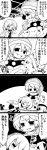  2girls 4koma absurdres blush boots boots_removed bow closed_eyes comic commentary_request doremy_sweet dress futa_(nabezoko) hair_between_eyes hat highres kishin_sagume lap_pillow legacy_of_lunatic_kingdom long_sleeves monochrome multiple_girls nightcap pillow pom_pom_(clothes) rubbing_eyes short_hair short_sleeves single_wing skirt sleeping sleeping_on_person smirk sweatdrop tail thumb_sucking touhou translation_request wings zzz 