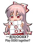  1girl blush_stickers bow chibi chinese commentary_request english fujiwara_no_mokou hair_bow hair_ribbon long_hair lowres red_eyes ribbon shangguan_feiying simple_background solo tic-tac-toe touhou translation_request white_background 