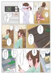  1girl adjusting_clothes adjusting_shoe aqua_shirt bag bunching_hair cellphone chair comic covered_face facing_away from_side high_heels obentou original phone plastic_bag ponytail profile satsuma_age shirt sitting smartphone smile text_messaging thermostat translation_request 