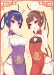  2girls ? absurdres ahoge azur_lane bangs baozi bare_shoulders black_legwear black_panties blunt_bangs breasts brown_eyes brown_hair china_dress chinese_clothes cleavage cleavage_cutout dress drooling eyebrows_visible_through_hair food hair_ornament hair_rings hairband halterneck hands_on_own_chest heart_cutout highres hungry long_hair looking_at_another medium_breasts multiple_girls ning_hai_(azur_lane) open-back_dress panties pelvic_curtain ping_hai_(azur_lane) purple_hair red_panties sherryqq siblings side-tie_panties side_slit sisters small_breasts smile string_panties thigh-highs thought_bubble twintails underwear violet_eyes 