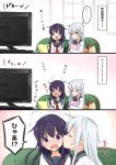  ... 2girls 3koma :d ahoge akatsuki_(kantai_collection) anchor_symbol blue_eyes blue_hair blush cheek_kiss closed_eyes closed_mouth comic couch dx_(dekusu) embarrassed eyebrows_visible_through_hair flying_sweatdrops full-face_blush fume heart hibiki_(kantai_collection) highres indoors kantai_collection kiss long_hair long_sleeves multiple_girls naughty_face on_couch open_mouth pillow pillow_hug profile purple_hair sanpaku school_uniform serafuku shirt sidelocks sitting smile sparkle speech_bubble tareme television thought_bubble translation_request upper_body violet_eyes wavy_mouth white_shirt window yuri 