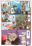  gladio_(pokemon) highres lillie_(pokemon) pokemon pokemon_(anime) pokemon_(game) pokemon_sm pokemon_sm_(anime) satoshi_(pokemon) translation_request 