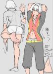  1boy adonis_belt ass boxer_briefs bubble_pop_sdk character_sheet grey_background idolmaster idolmaster_side-m jacket kizaki_ren male_focus midriff pants ponytail removing_sock silver_hair simple_background solo stretch sweatpants undressing wristband yellow_eyes 