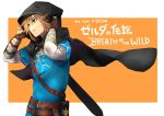  1boy blue_eyes brown_hair cloak commentary_request copyright_name earrings highres hood jewelry link makai pointy_ears solo sword_on_back the_legend_of_zelda the_legend_of_zelda:_breath_of_the_wild tunic 