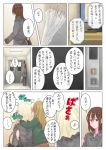  2girls brown_hair closed_umbrella coat comic elevator facing_another facing_away from_behind green_sweater light_brown_hair multiple_girls original satsuma_age sweater towel towel_on_head translation_request umbrella yuri 