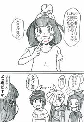  1girl 3boys baseball_cap beanie black_hair blush brother_and_sister comic gladio_(pokemon) hair_over_one_eye hat hau_(pokemon) hood hoodie lipstick long_hair makeup mizuki_(pokemon_sm) monochrome multiple_boys multiple_girls pokemon pokemon_(game) pokemon_sm ponytail shirt short_hair short_ponytail siblings striped striped_shirt toshiharu_(s_narutoshi) translation_request you_(pokemon_sm) 