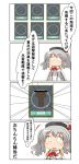  1girl 4koma absurdres beret colored comic commentary_request epaulettes hat highres kantai_collection kashima_(kantai_collection) long_hair military military_uniform nanakusa_nazuna parody silver_hair solo translation_request twintails uniform wavy_hair 