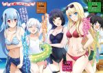 5girls ;d arm_up beach bikini black_hair black_ribbon black_swimsuit blue_eyes blue_hair blue_sky blush bracelet braid breasts brown_eyes casual_one-piece_swimsuit character_name cleavage closed_eyes collarbone covered_navel cowboy_shot day earrings embarrassed eyebrows_visible_through_hair eyewear_on_head flat_chest gluteal_fold groin hair_between_eyes hair_ribbon hand_on_hip head_tilt highres isekai_kazoku_hyouryuuki:_fushigi_no_shima_no_elsa jewelry large_breasts long_hair looking_at_viewer medium_breasts multiple_girls navel necklace novel_illustration ocean official_art one-piece_swimsuit one_eye_closed onigirikun open_mouth outdoors palm_tree ponytail red_bikini red_eyes ribbon sarong shiny shiny_skin short_shorts shorts side_braid sideboob silver_hair single_braid sky smile standing striped striped_bikini sunglasses sweatdrop sweater swimsuit tree twintails very_long_hair white_sweater white_swimsuit 