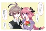  2boys ahoge bangs black_ribbon blush box braid colored comic commentary eyebrows_visible_through_hair fang fate/apocrypha fate_(series) food hair_ornament hair_ribbon highres holding holding_box holding_food holding_pocky jacket lem96rem long_braid long_hair long_sleeves looking_at_another male_focus multicolored_hair multiple_boys pink_hair pocky pocky_day purple_jacket red_eyes ribbon rider_of_black shirt short_hair sieg_(fate/apocrypha) simple_background single_braid speech_bubble translation_request trap two-tone_hair very_long_hair violet_eyes waistcoat white_shirt yaoi 