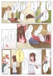  2girls apron arm_behind_head blanket brown_hair closed_eyes closing clothes_writing comic curtains facing_another hidden_face light_brown_hair multiple_girls original red_shirt satsuma_age shirt translation_request tucking_in white_shirt yuri 