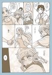  comic link momen princess_zelda the_legend_of_zelda the_legend_of_zelda:_breath_of_the_wild translation_request 