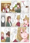  2girls :d ^_^ brown_hair chin_rest closed_eyes coffee coffee_mug comic cup light_brown_hair mug multiple_girls one_eye_closed open_mouth original own_hands_together satsuma_age smile stirring translation_request 
